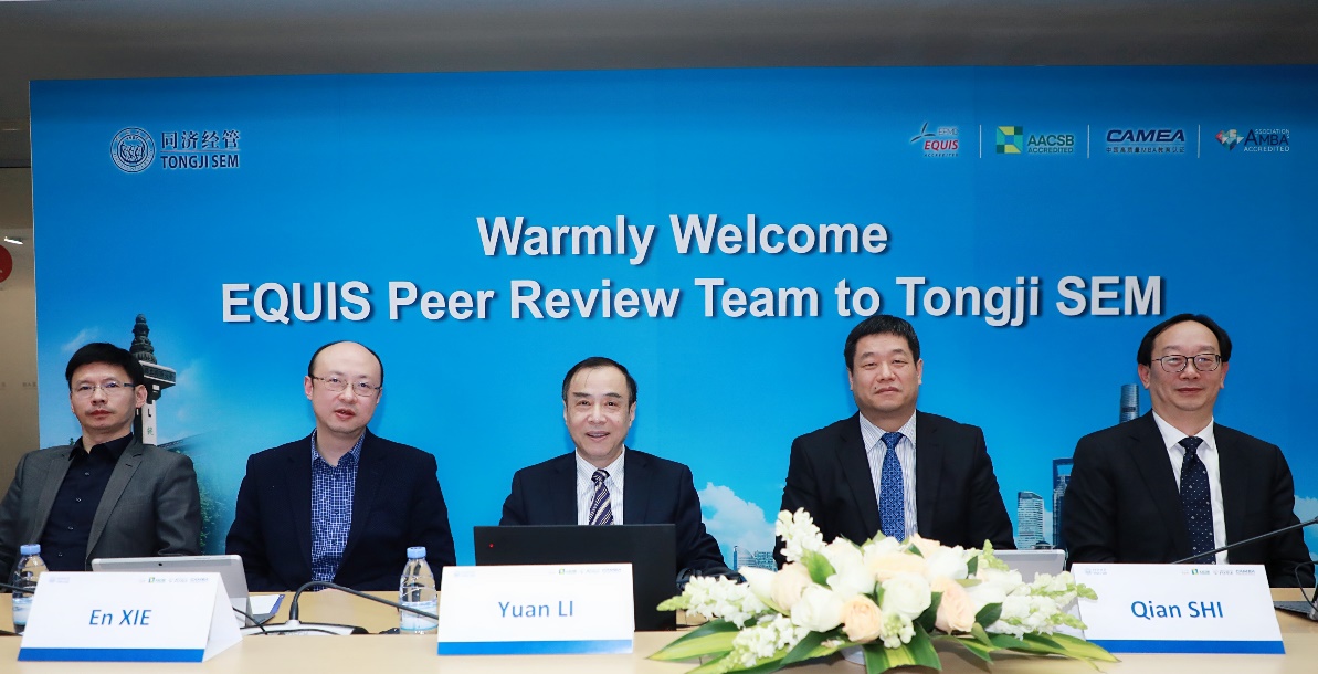 D:/工作/kendra数据/EQUIS 再认证2020/2020 PRT/现场访问照片/微信图片_20210119142340.jpg