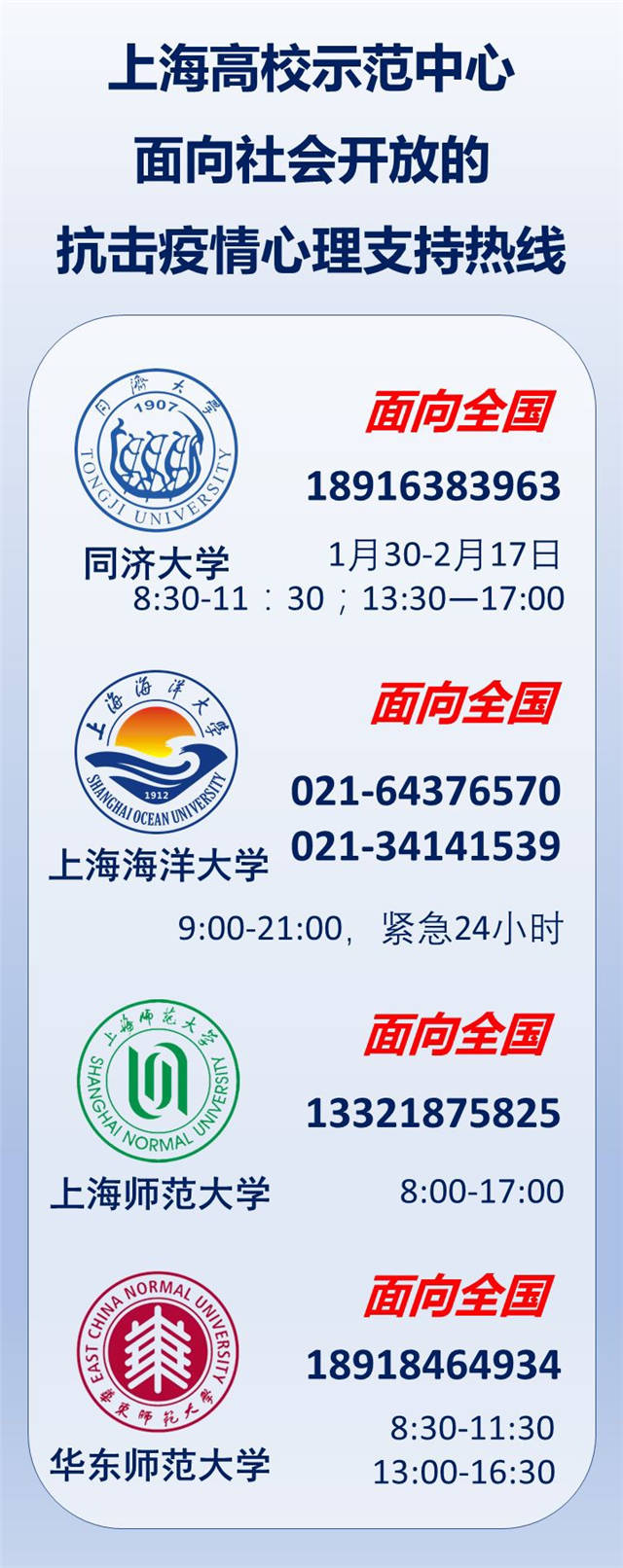 1580712491248033958.jpg 6.jpg