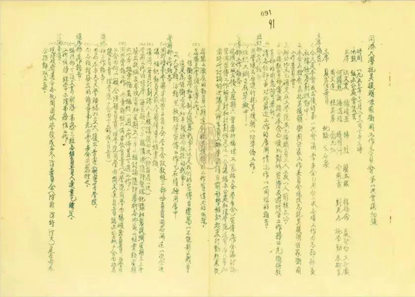 1603678679276035305.jpg 3.jpg